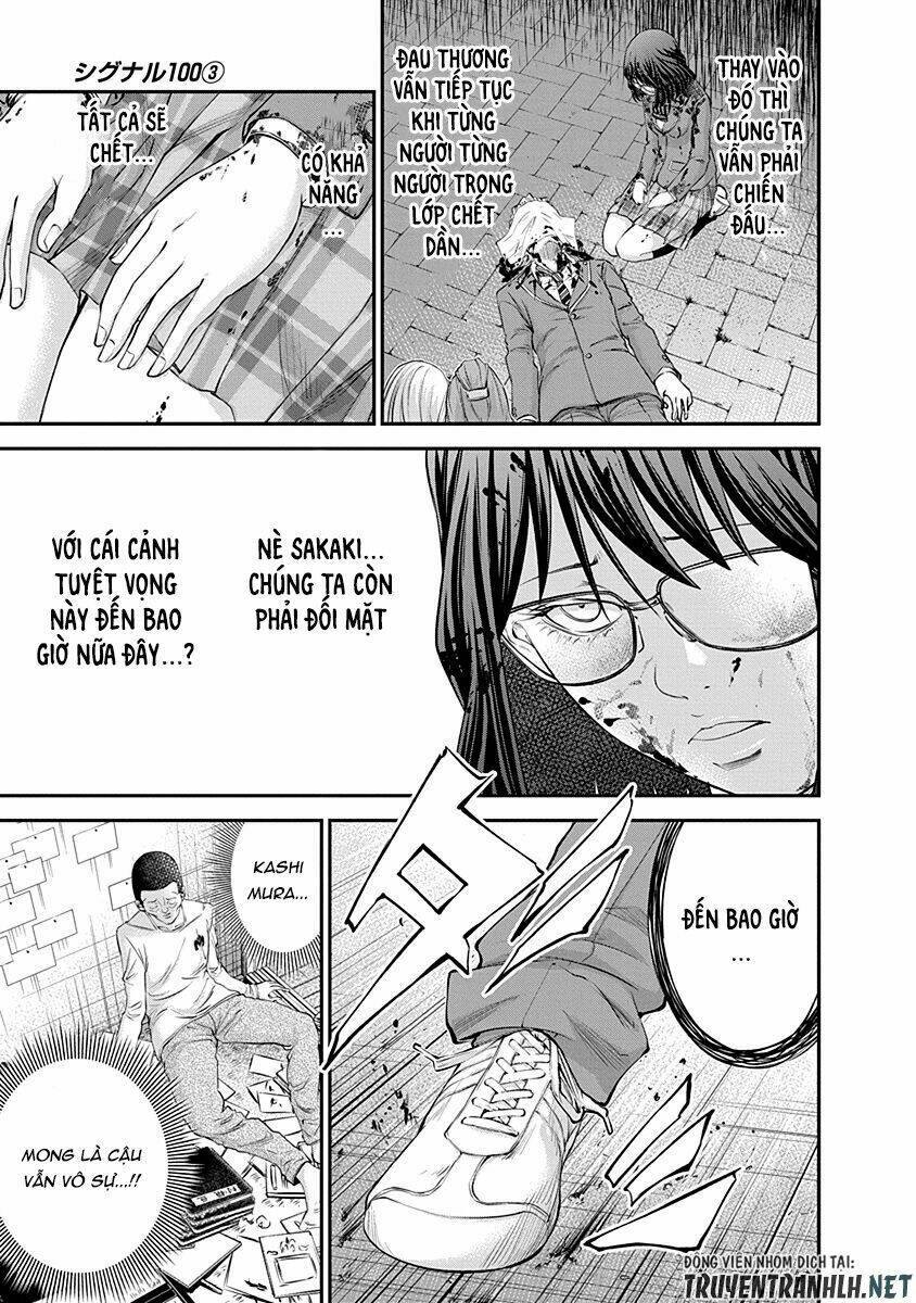 signal 100 chapter 17 25