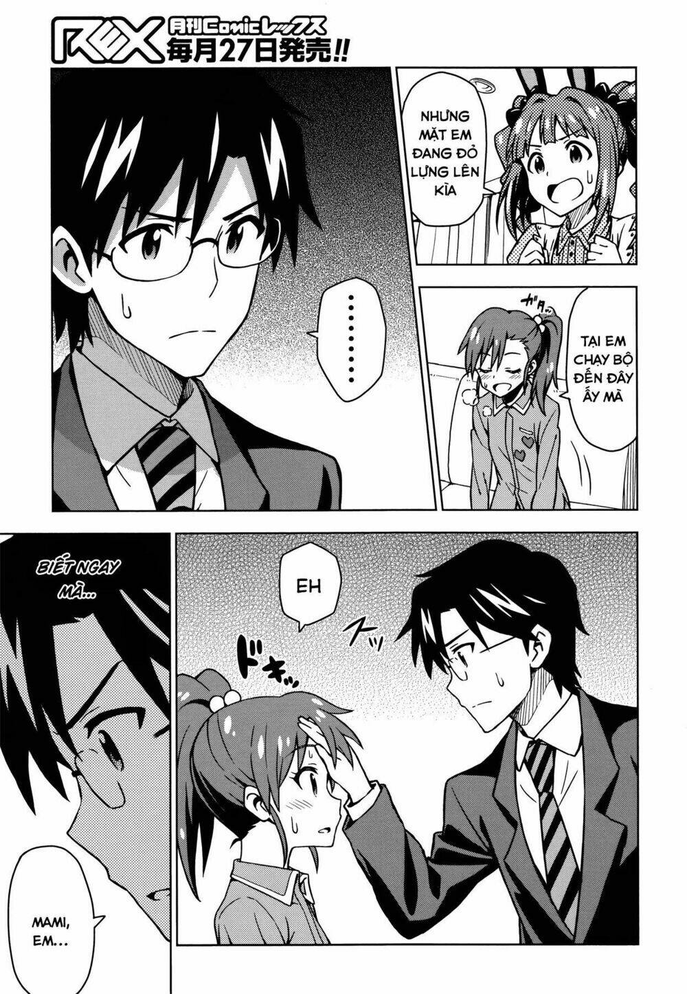 the idolm@ster (mana) chapter 8 5