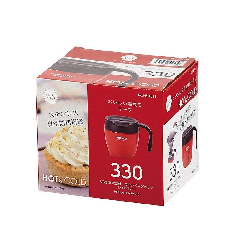 Cốc giữ nhiệt thương hiệu Cafe Mug 330ml có tay cầm & nắp khóa làm bằng nhựa tiện ích - nội địa Nhật bản