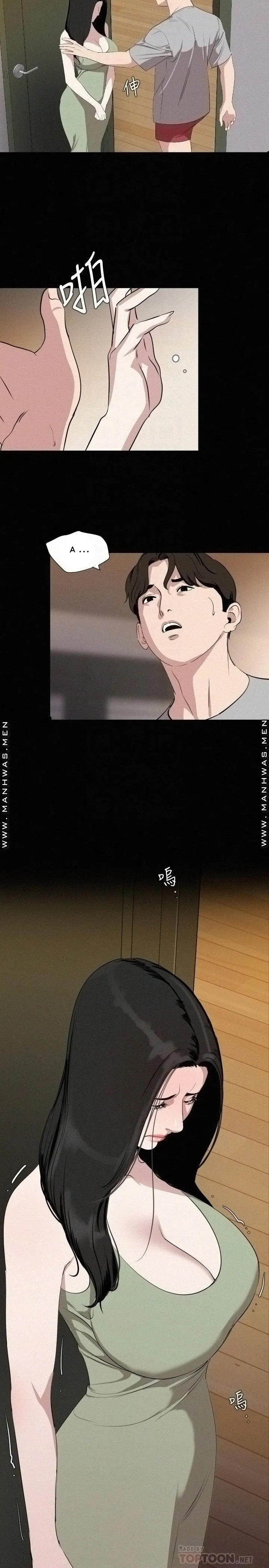 con rể chapter 47 8