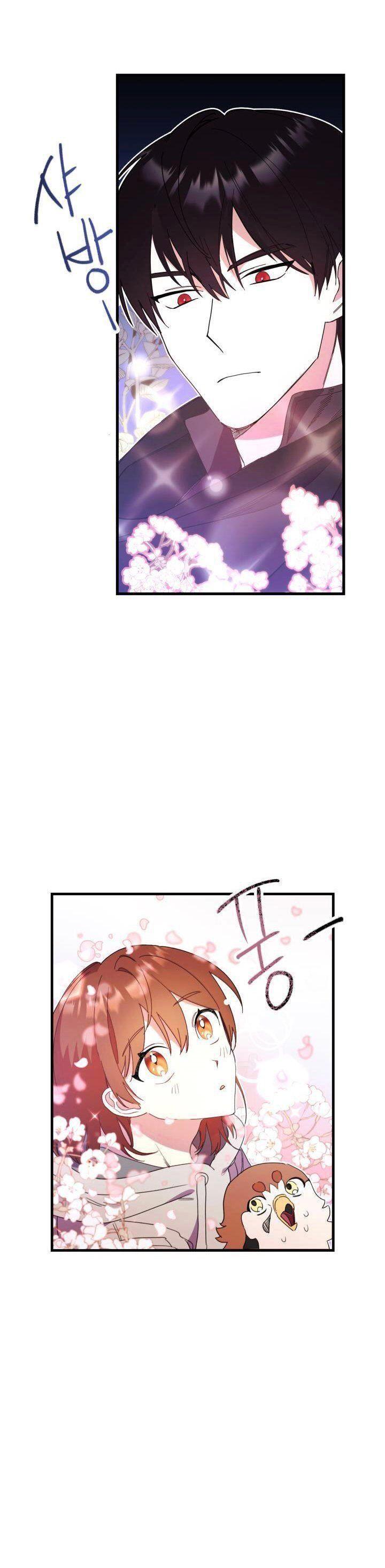 red and mad chapter 4 3