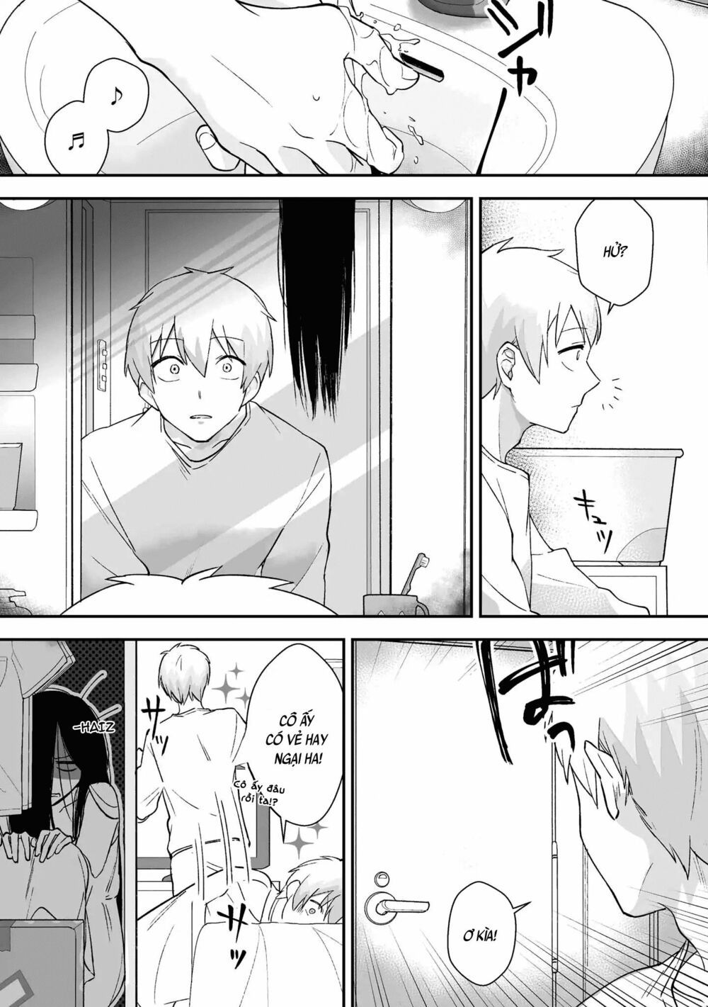 iwakutsuki bukken no yakuro-san chapter 2 3