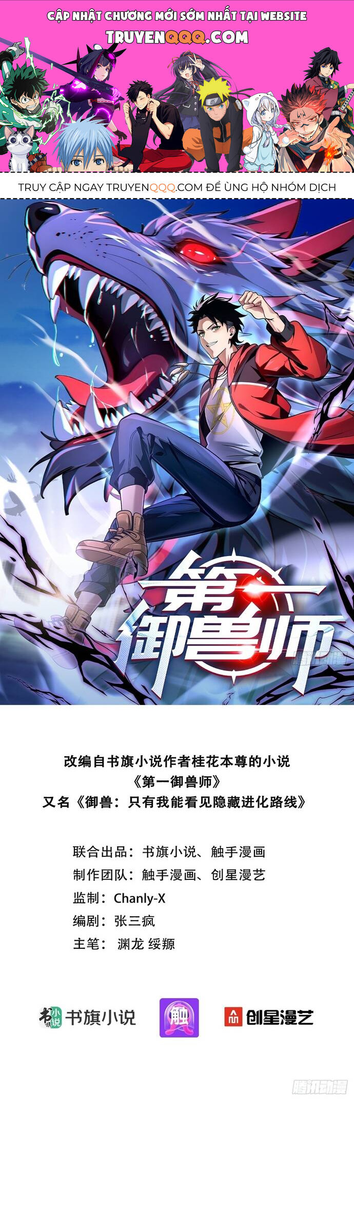 Đệ Nhất Ngự Thú Sư chapter 3 1