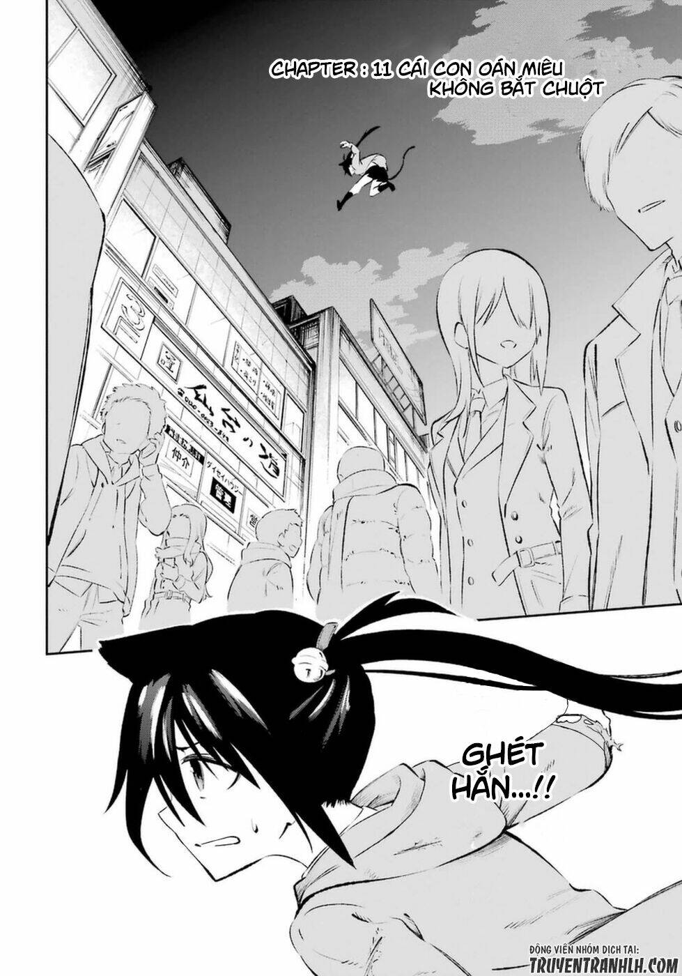 urami koi, koi, urami koi chapter 11 7
