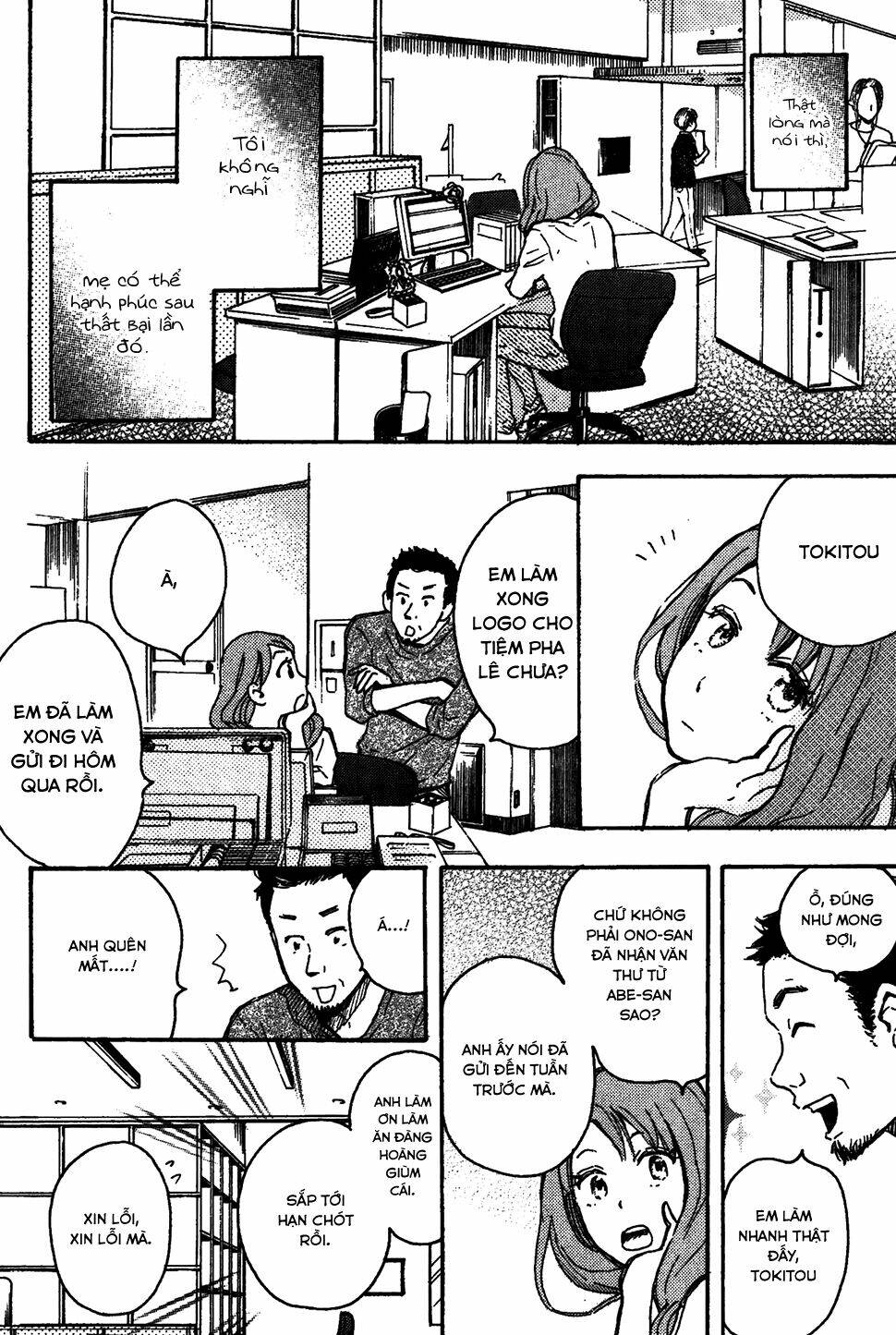 soshite, hare ni naru chapter 3 10