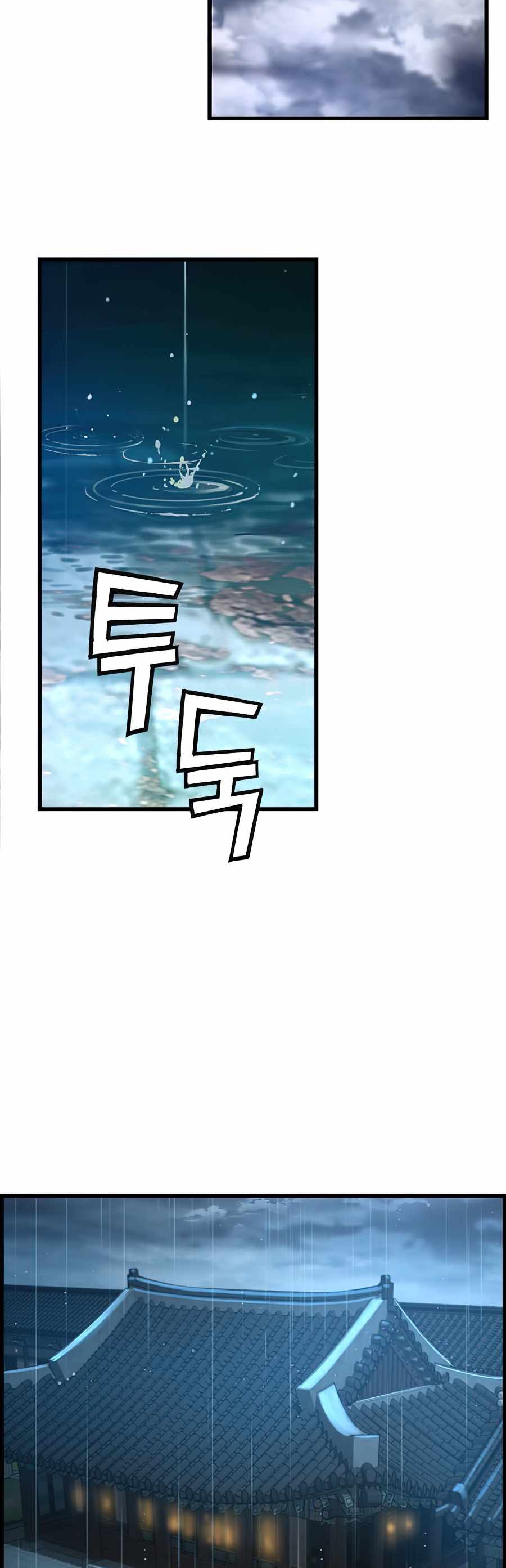 tôi sẽ sống như một hoàng tử chapter 56 19