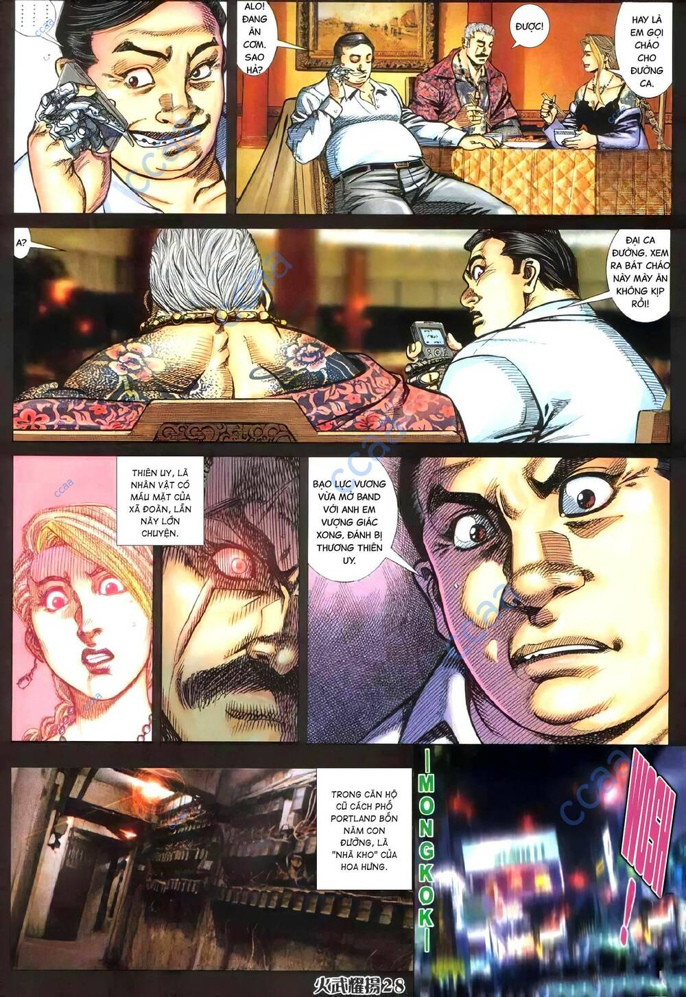 hỏa vũ diệu dương chapter 335 23