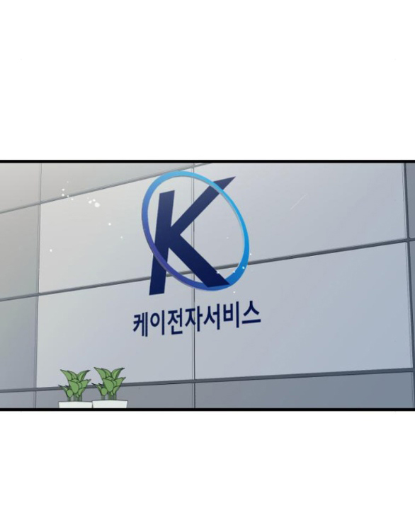 Nóng Lòng Muốn Giày Vò Em chapter 53.2 5