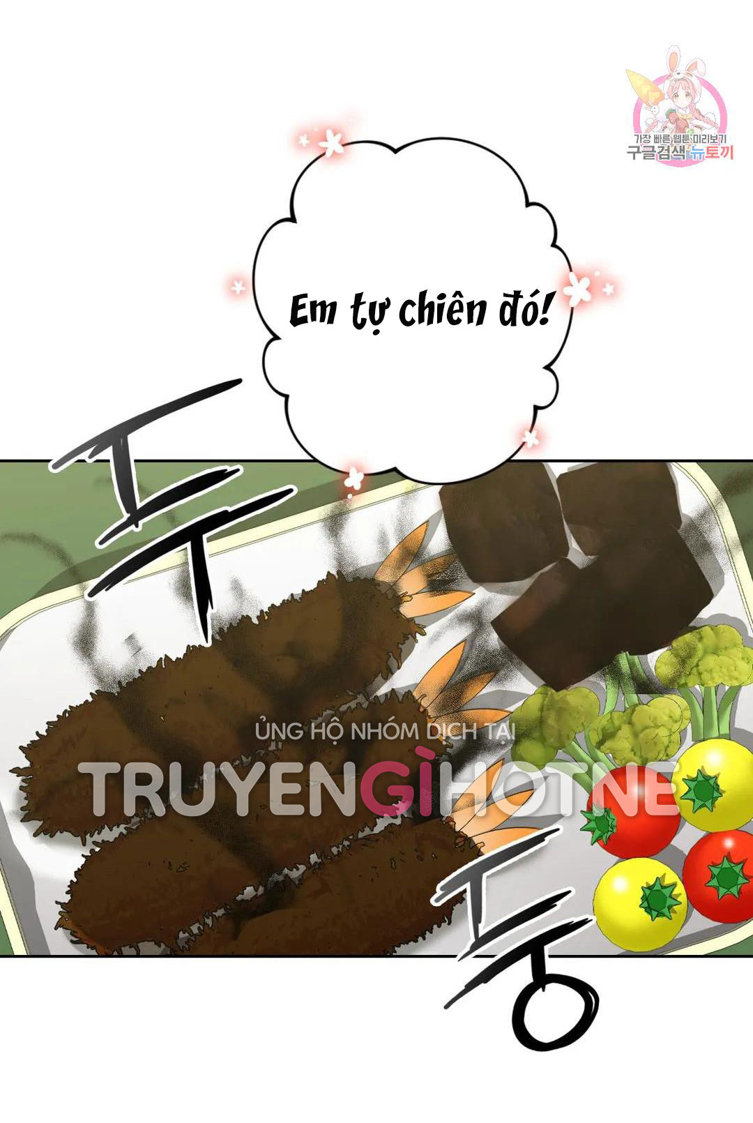 [18+] không là bạn bè chapter 48.2 4