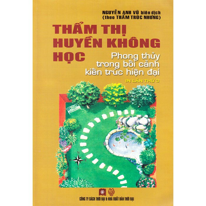 Thẩm Thị Huyền Không Học - Thẩm Trúc Nhưng