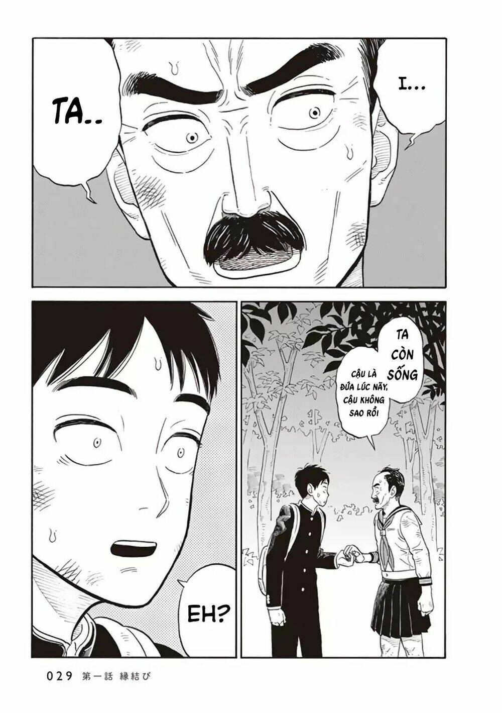 my girlfriend is her dad chapter 1 31