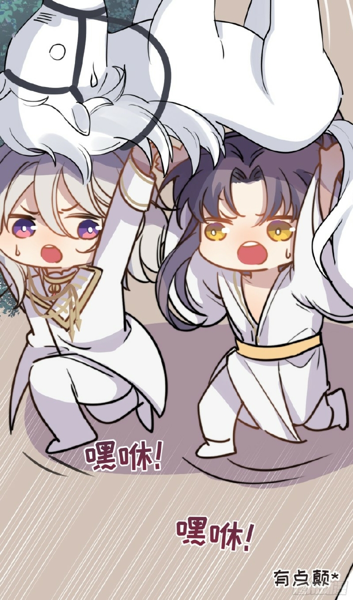 công lược của mami chapter 10 87