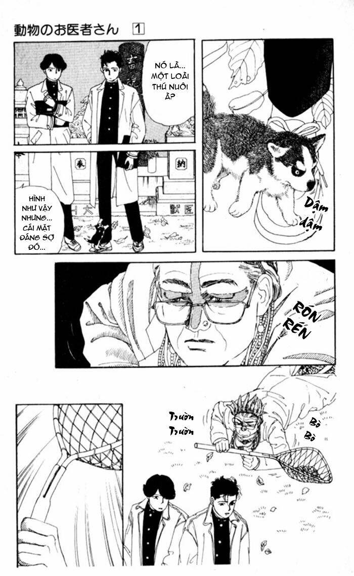 doubutsu no oishasan chapter 1 11