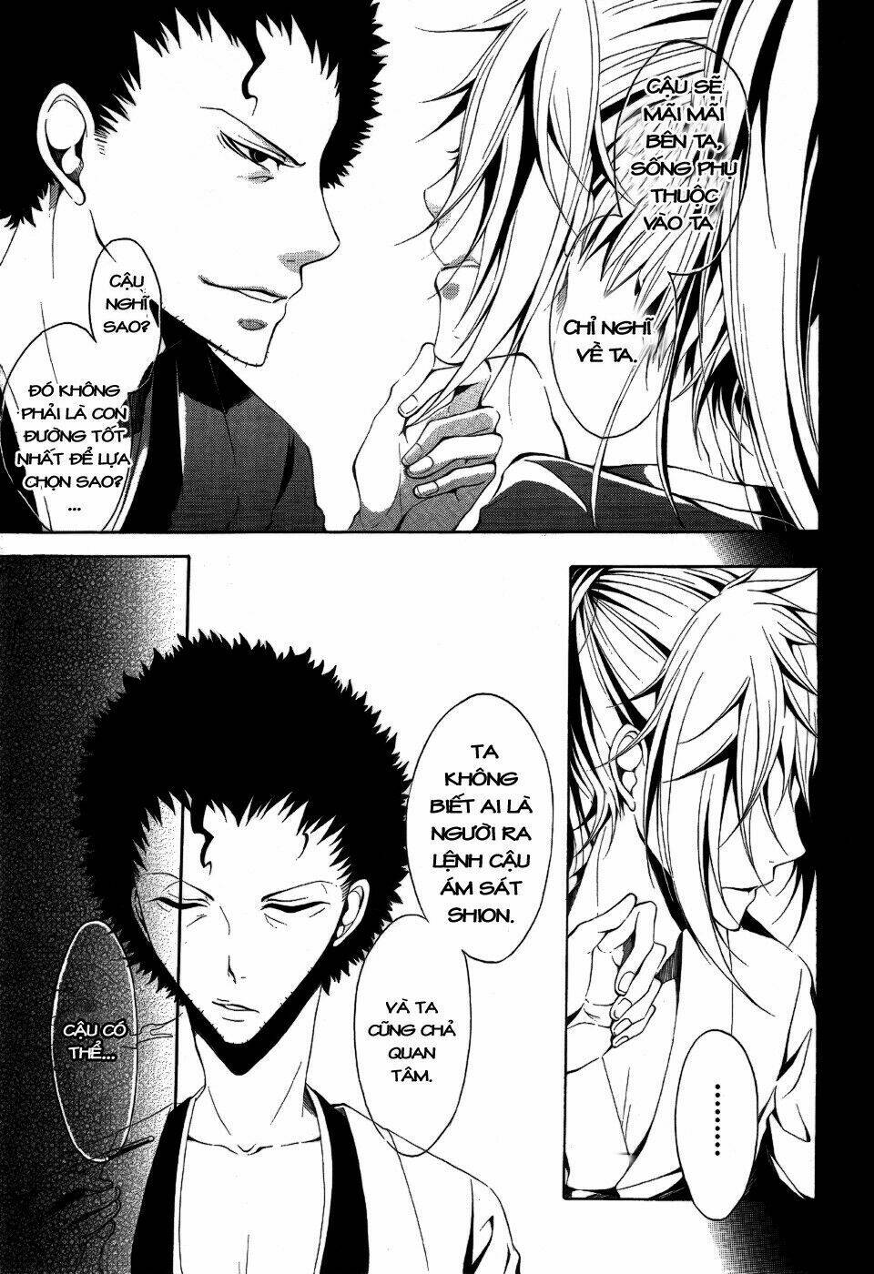 teiden shoujo to hanemushi no orchestra chapter 6 4