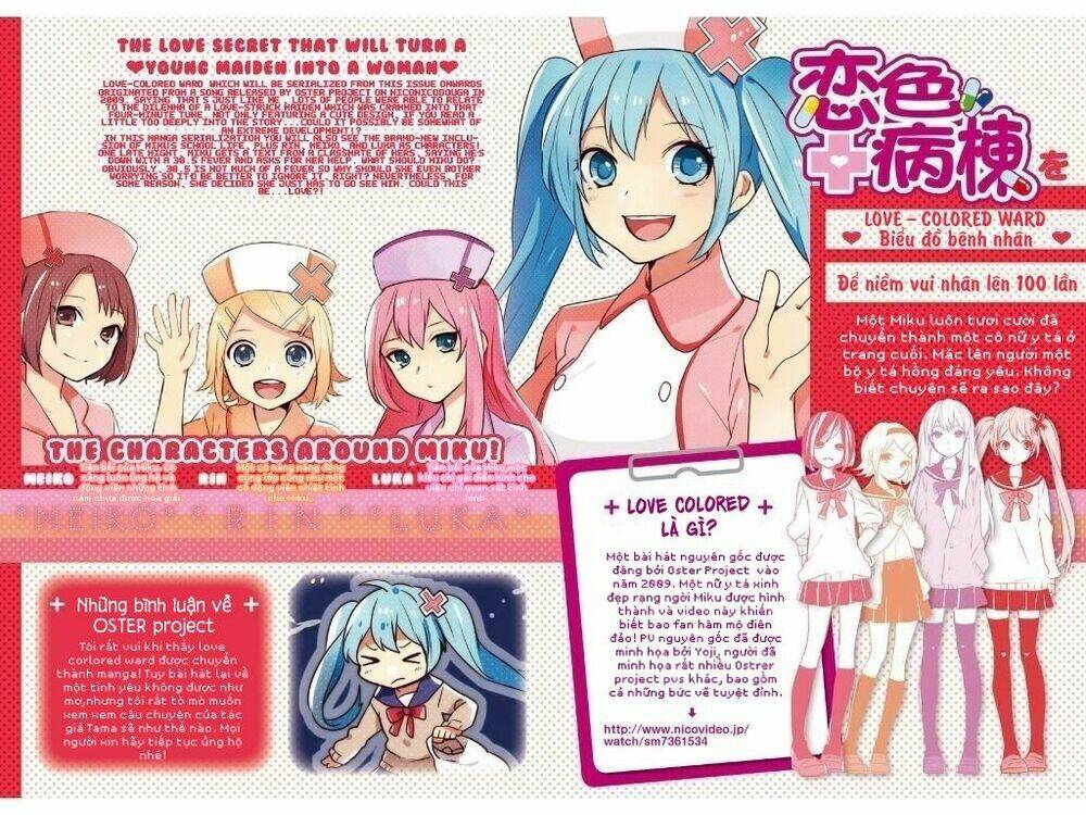 koiiro byoutou chapter 1 3