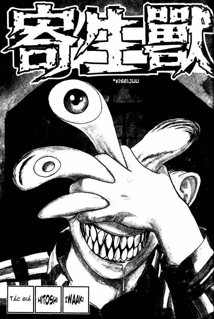 kiseijuu: sei no kakuritsu chapter 21 2