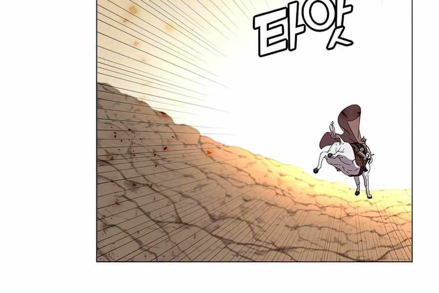 Anh Hùng Mạnh Nhất Trở Lại chapter 70 44