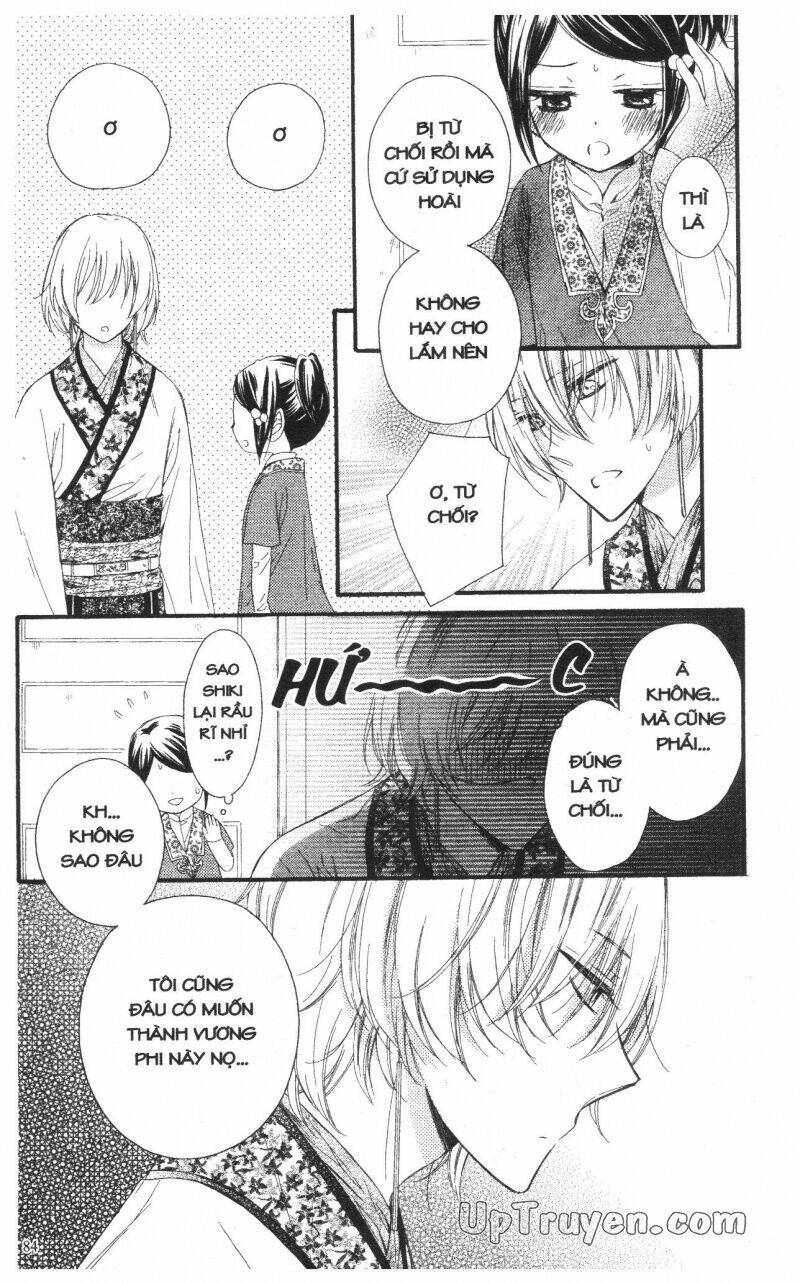 mikado no shihou chapter 18 39