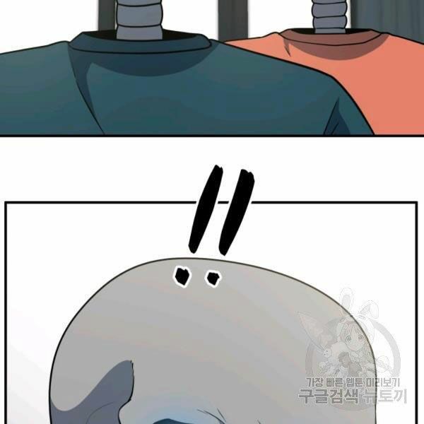 ngôi nhà kết nối với hầm ngục chapter 31 110