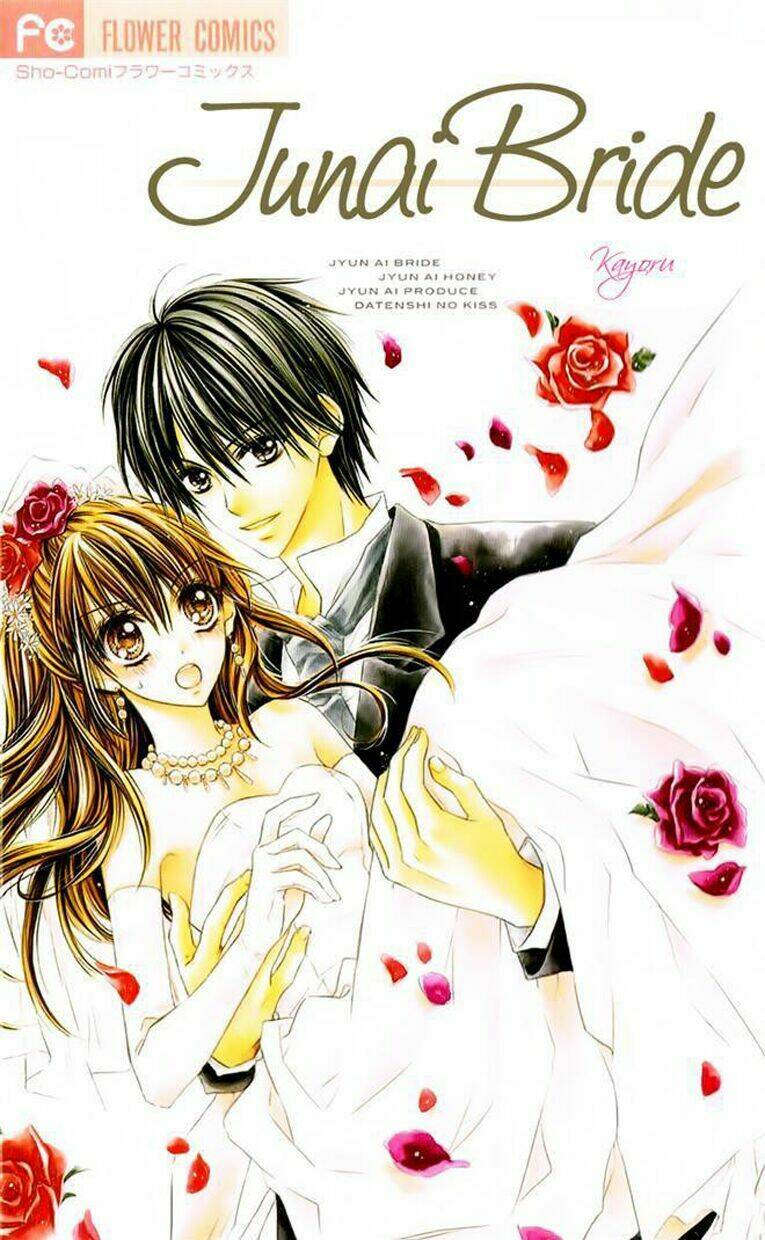 datenshi no kiss chapter 1 2