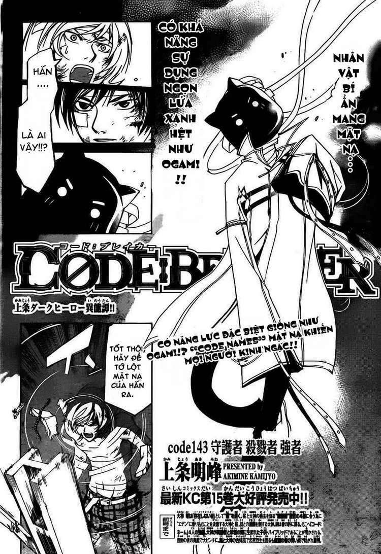 code breaker chapter 143 2