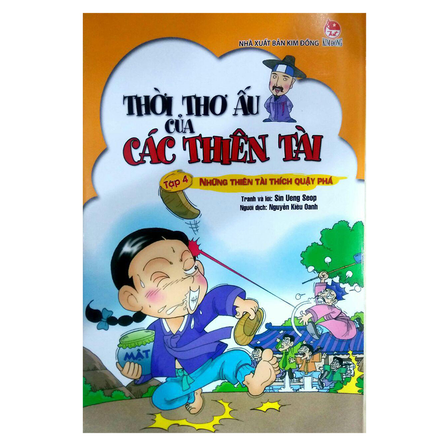 Thời Thơ Ấu Của Các Thiên Tài - Tập 4: Những Thiên Tài Thích Quậy Phá (Tái Bản 2017)