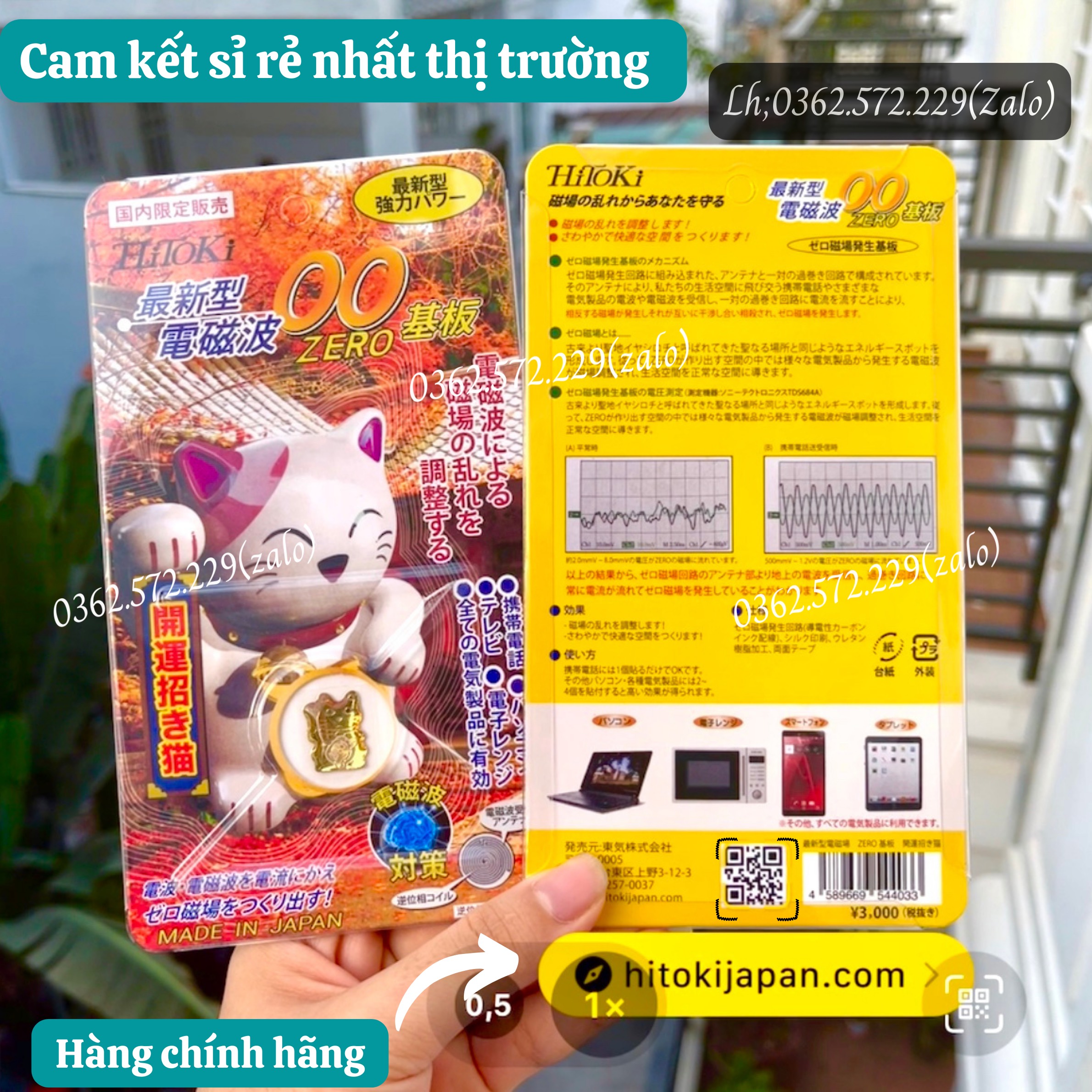 MÈO THẦN TÀI, CHIP NGĂN BỨC XẠ ĐIỆN TỪ NHẬT BẢN HITOKI CHẮN SÓNG ĐIỆN TỪ TRÊN ĐIỆN THOẠI ,LAPTOP, ĐỒ CHƠI ĐIỆN TỬ