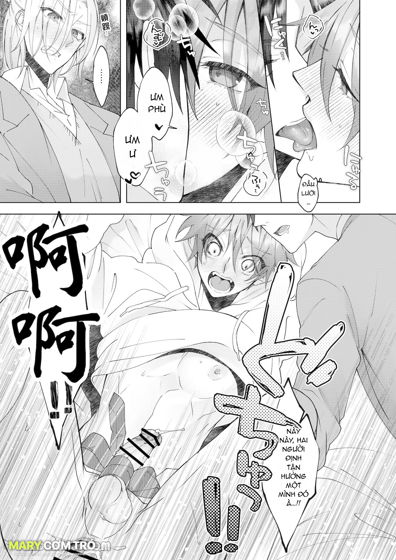 Cách Duy Nhất Để Chữa Bệnh Phát Tình Của Tôi Là Hứng Tinh Từ Hai Thằng Bạn Ư! chapter 3 - Trang 25