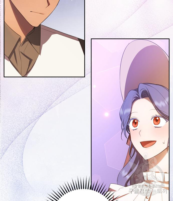 tôi trở thành nữ phản diện trong cuốn tiểu thuyết tàn khốc chapter 14.2 74