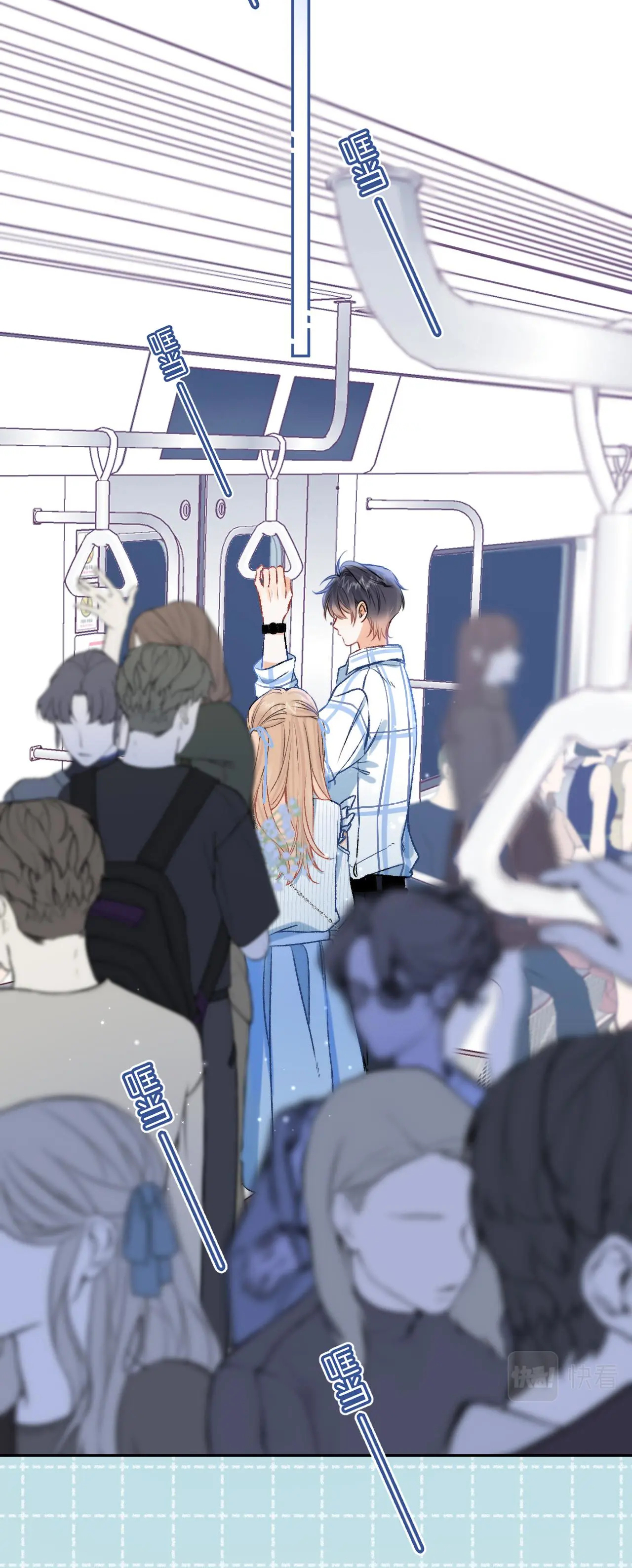 vụng trộm không thể giấu - mối tình thầm kín chapter 78.1 17