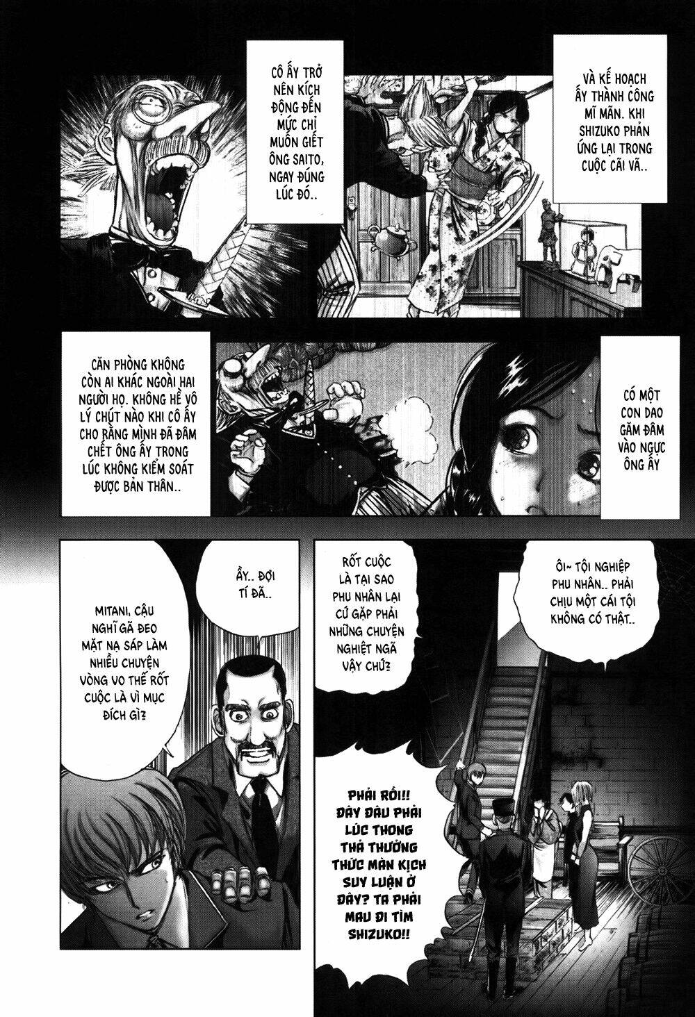 edogawa ranpo ijinkan chapter 58 21