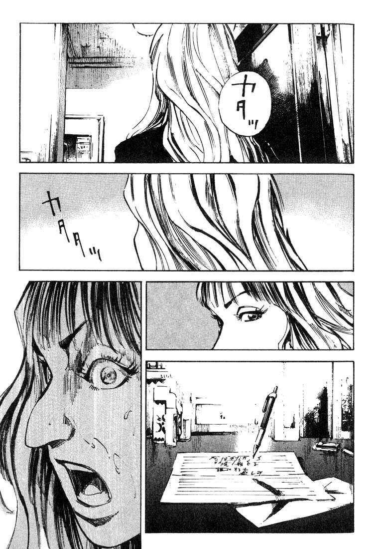 skyhigh chapter 4 21