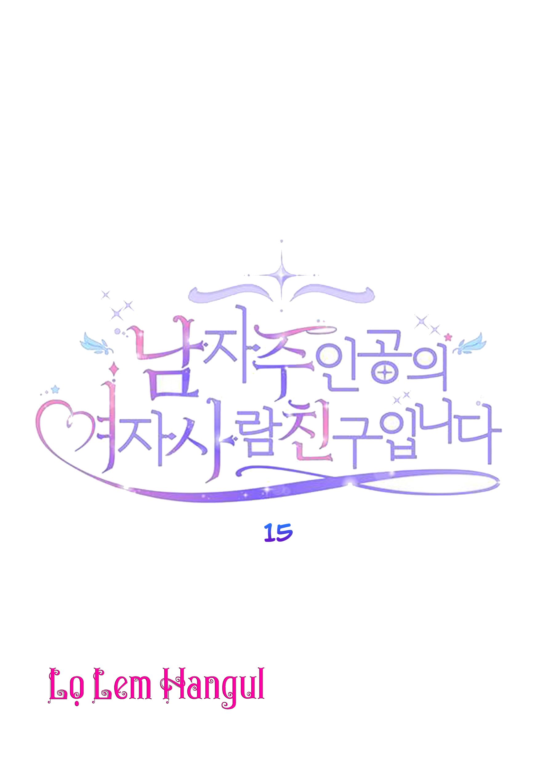 tôi là vị hôn thê phản diện chapter 15 25