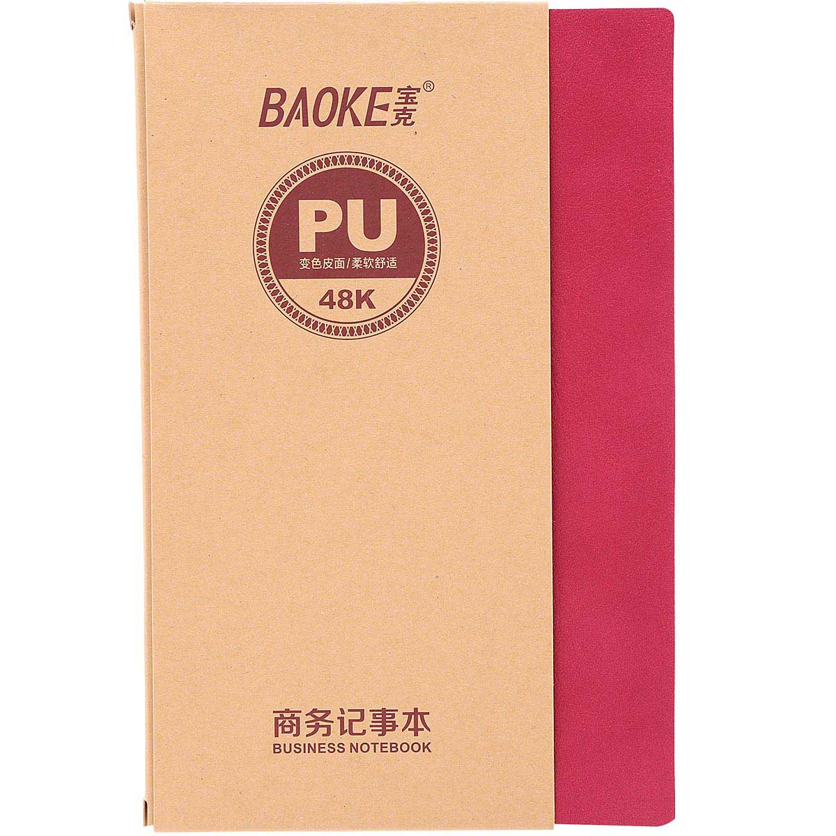 Sổ da nhỏ kèm viết BK 2248