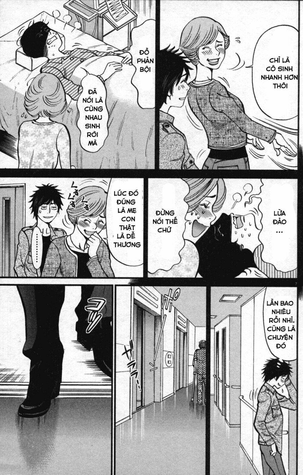 kono s wo mi yo chapter 108 7