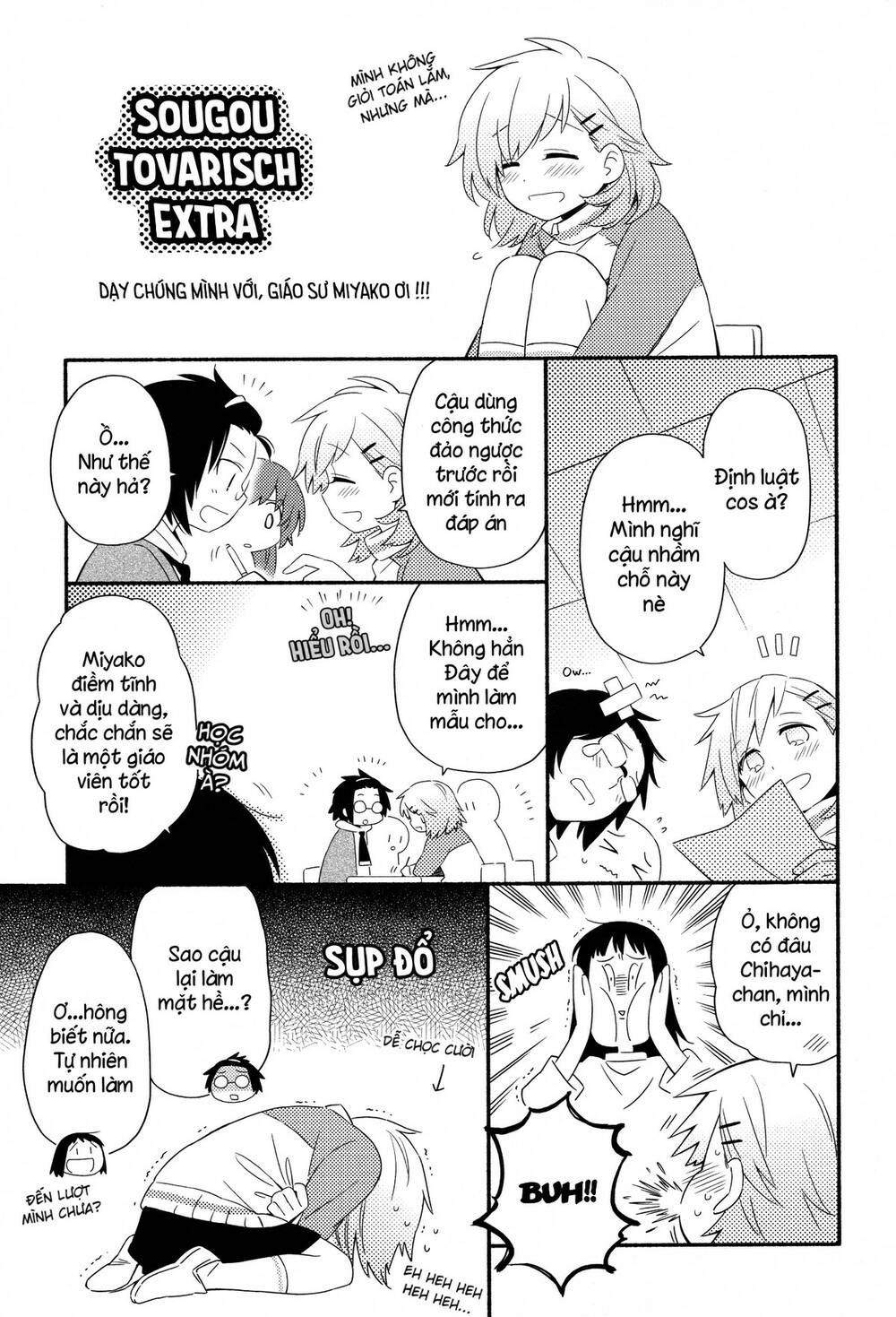 sougou tovarisch chapter 8.6 3