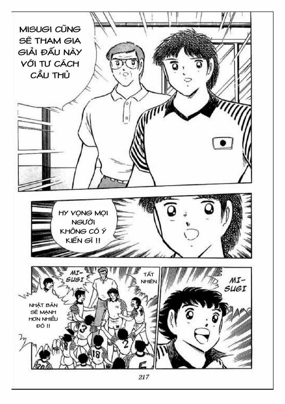 captain tsubasa : j boy's challenge chapter 6 50