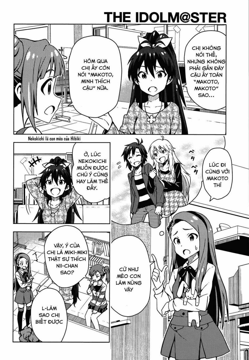 the idolm@ster (mana) chapter 12.5 9
