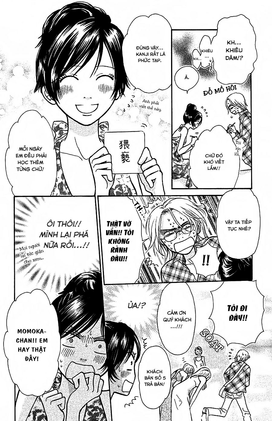 momoiro heaven chapter 12 11