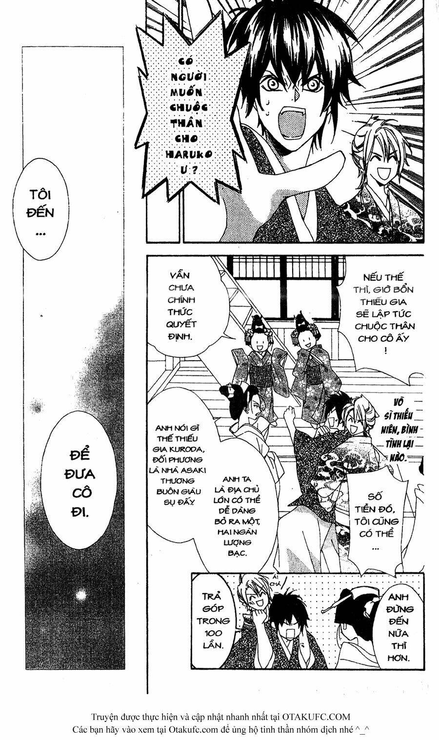 oiran girl chapter 7 6