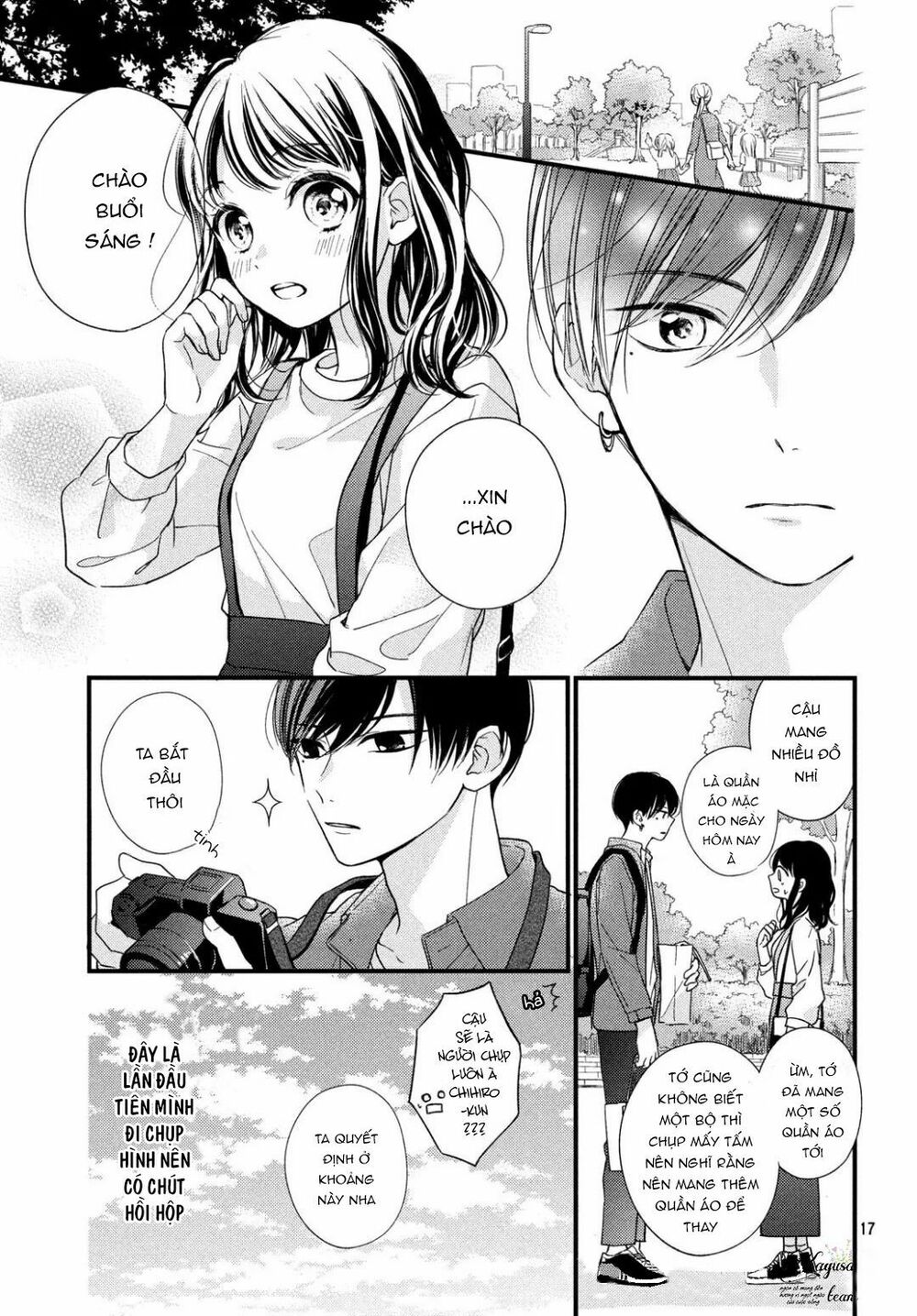 chihiro-kun wa atashi holic chapter 2 17