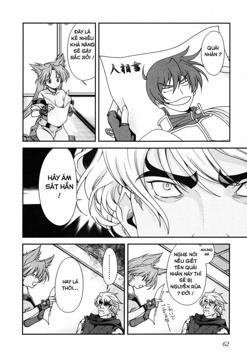 sengoku rance chapter 2.1 7