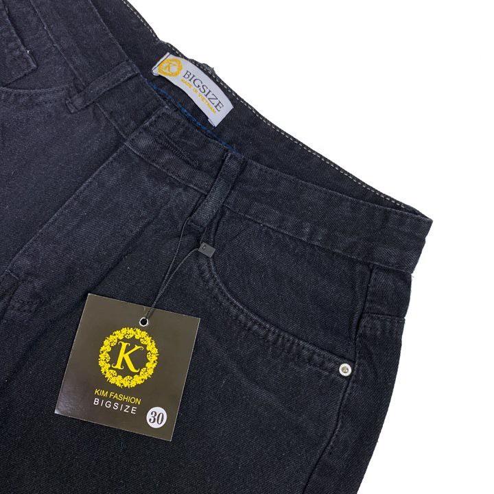 Quần jeans nữ ống suông bigsize KimFashion,quần ống rộng cạp lưng cao bigsize form ulzzang hàn quốc BGS02-100