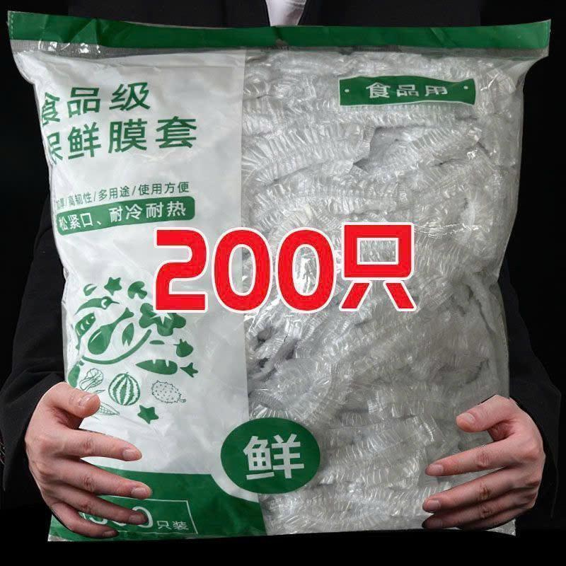 Set 400 Túi Bọc Thực Phẩm  Màng bọc thực phẩm  Dùng Một Lần ( 2 gói)