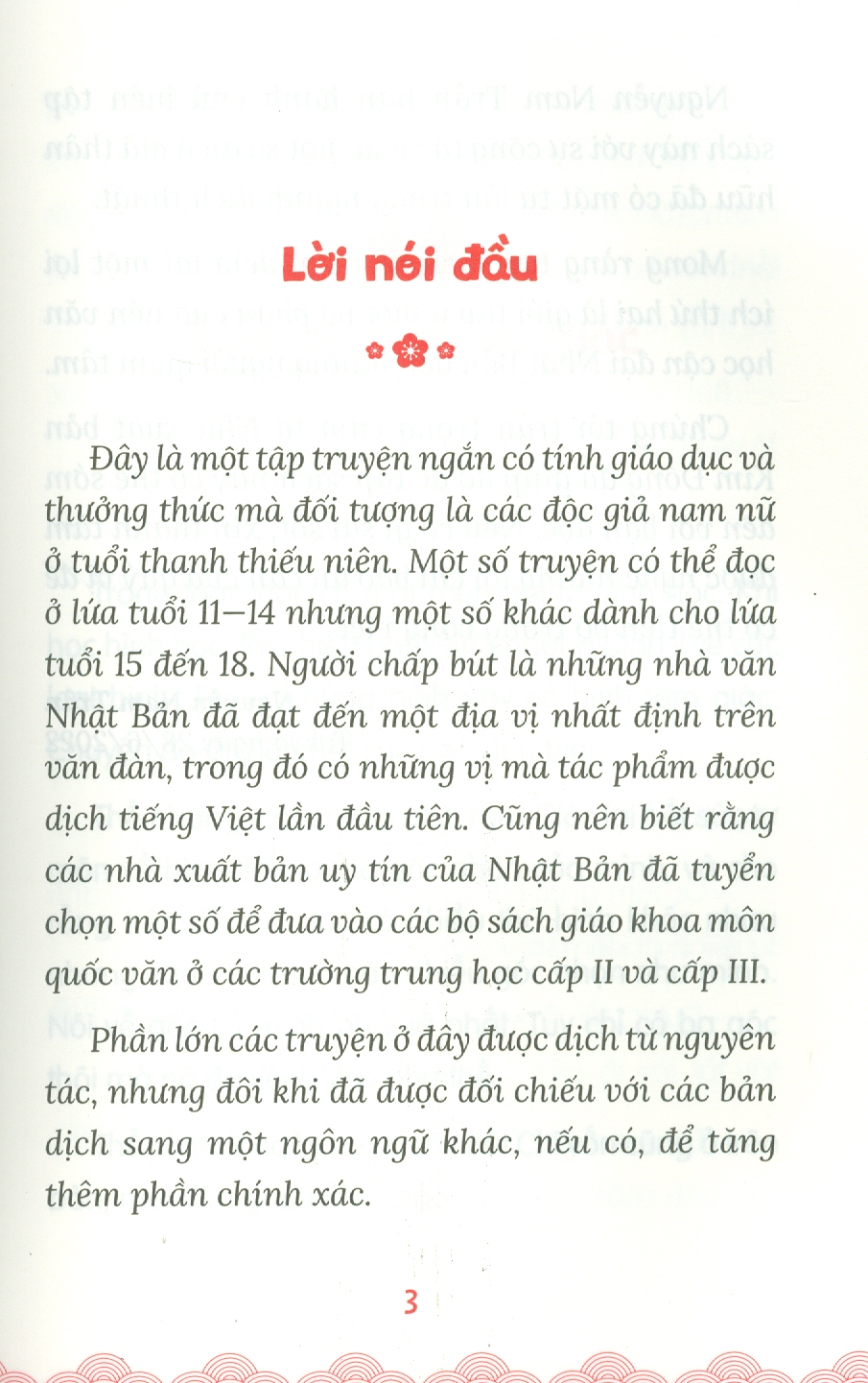 (Combo 4 cuốn - Minh hoạ màu) Bộ sách TÁC GIẢ KINH ĐIỂN NHẬT BẢN - TRUYỆN HAY CHO TUỔI HỌC ĐƯỜNG: Mèo rừng và hạt dẻ, Cây nến đỏ và nàng tiên cá, Chén uống trà của lãnh chúa, Quán ăn thích mè nheo – Nhiều tác giả - Nguyễn Nam Trân dịch - Nxb Kim Đồng