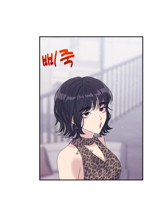 Couple Breaker chapter 65.1 23