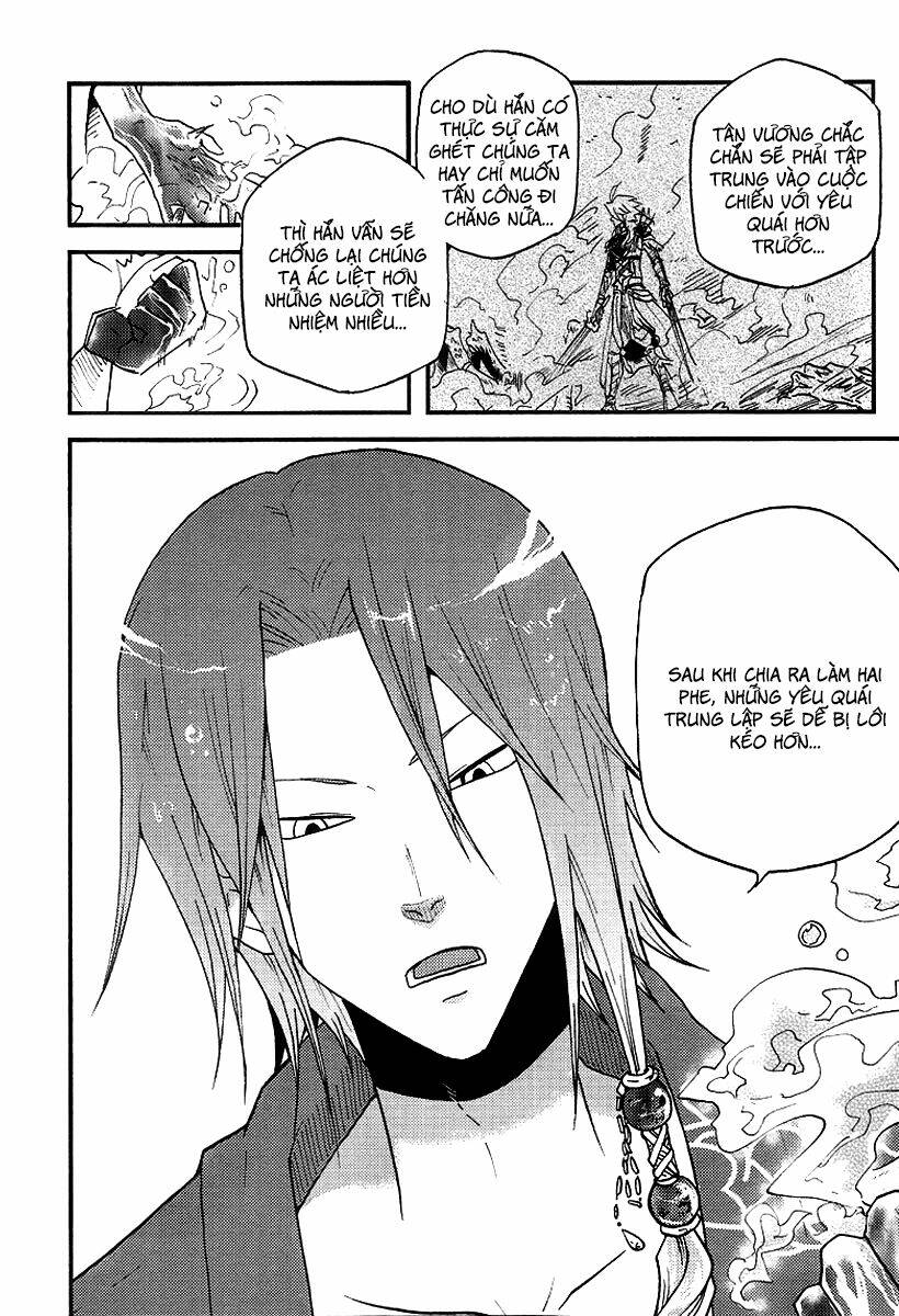 vairocana chapter 5 14