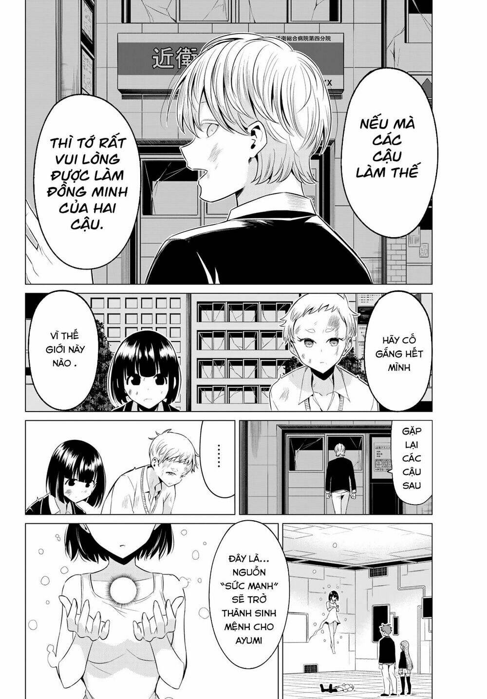 sekai ka kanojo ka erabenai chapter 39 24