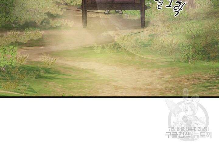 mục hạ vô nhân chapter 13 93