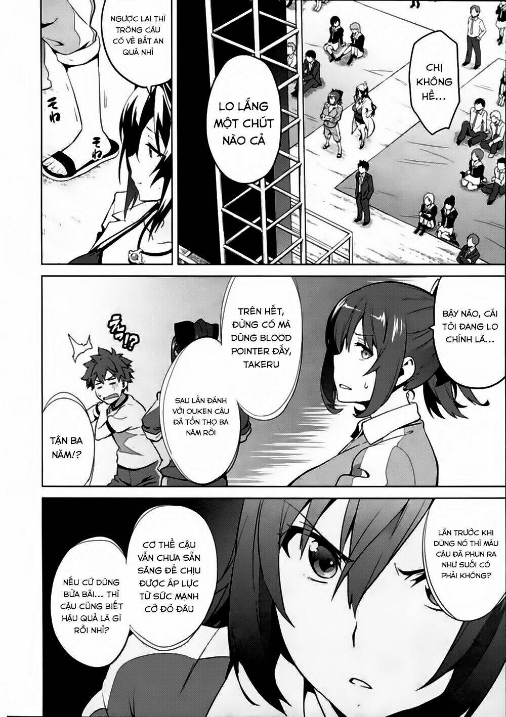 maken-ki! chapter 67 10